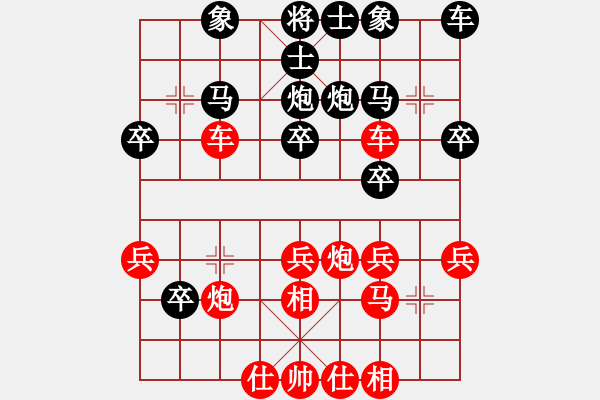 象棋棋譜圖片：bbboy002（業(yè)6-2）先勝 東哥（業(yè)1-2） - 步數(shù)：30 