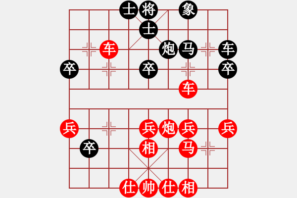 象棋棋譜圖片：bbboy002（業(yè)6-2）先勝 東哥（業(yè)1-2） - 步數(shù)：40 