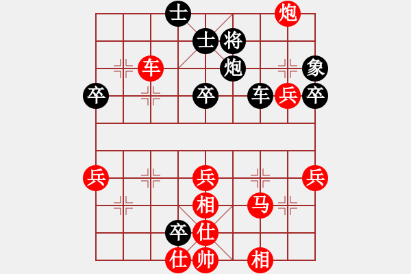 象棋棋譜圖片：bbboy002（業(yè)6-2）先勝 東哥（業(yè)1-2） - 步數(shù)：60 