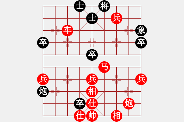 象棋棋譜圖片：bbboy002（業(yè)6-2）先勝 東哥（業(yè)1-2） - 步數(shù)：70 