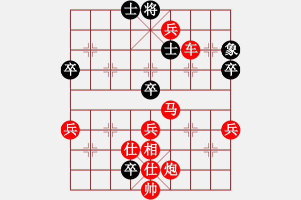 象棋棋譜圖片：bbboy002（業(yè)6-2）先勝 東哥（業(yè)1-2） - 步數(shù)：80 