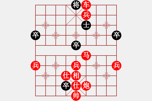 象棋棋譜圖片：bbboy002（業(yè)6-2）先勝 東哥（業(yè)1-2） - 步數(shù)：85 