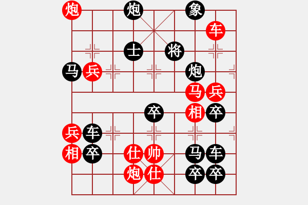 象棋棋譜圖片：威武之師（3103）…周平造型 孫達(dá)軍擬局 - 步數(shù)：30 