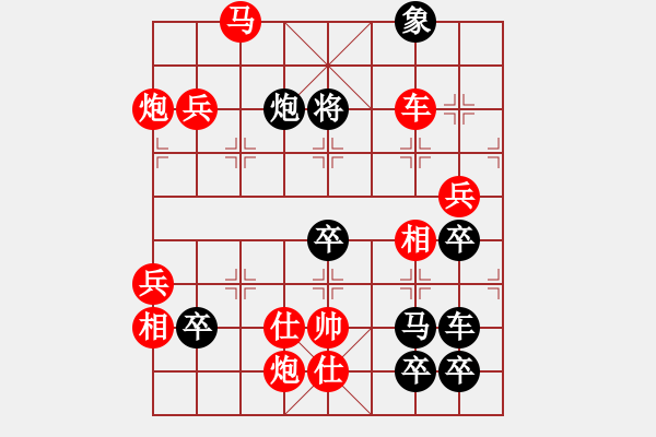 象棋棋譜圖片：威武之師（3103）…周平造型 孫達(dá)軍擬局 - 步數(shù)：61 