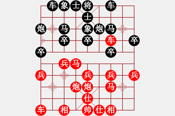 象棋棋譜圖片：甘肅群王雙成（紅先和）寧波 戚文卿（2014-1-11 大師網(wǎng)大師室） - 步數(shù)：20 