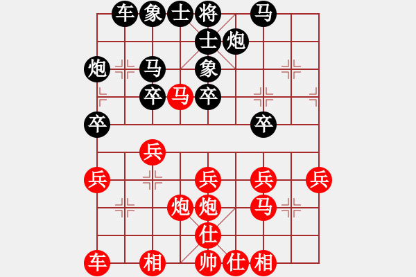 象棋棋譜圖片：甘肅群王雙成（紅先和）寧波 戚文卿（2014-1-11 大師網(wǎng)大師室） - 步數(shù)：30 