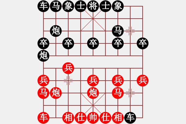 象棋棋谱图片：但是古(5段)-和-namviet(6段) - 步数：10 