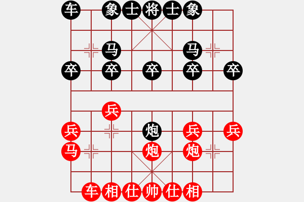 象棋棋譜圖片：但是古(5段)-和-namviet(6段) - 步數(shù)：20 