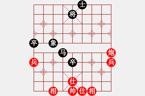 象棋棋谱图片：但是古(5段)-和-namviet(6段) - 步数：50 