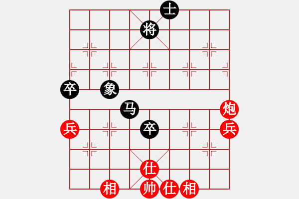 象棋棋譜圖片：但是古(5段)-和-namviet(6段) - 步數(shù)：50 