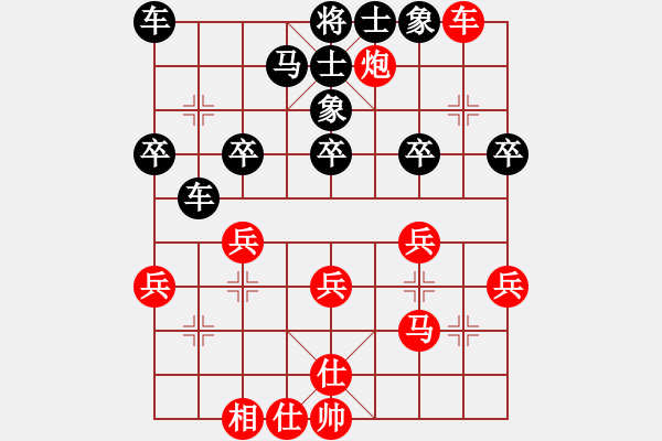 象棋棋譜圖片：糖果傳奇(4段)-負(fù)-殺你不用愁(2段) - 步數(shù)：30 