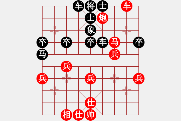 象棋棋譜圖片：糖果傳奇(4段)-負(fù)-殺你不用愁(2段) - 步數(shù)：40 