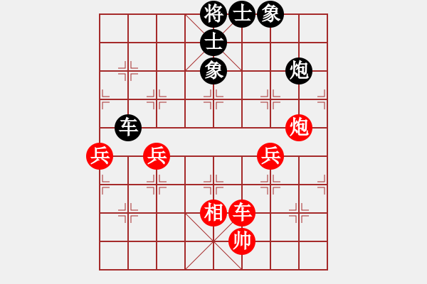 象棋棋谱图片：陈卓 先和 林宏敏 - 步数：110 