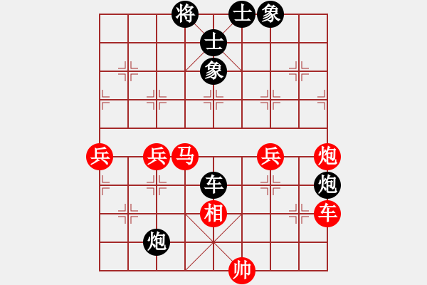 象棋棋谱图片：陈卓 先和 林宏敏 - 步数：70 
