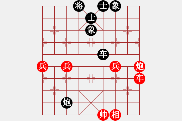 象棋棋谱图片：陈卓 先和 林宏敏 - 步数：80 