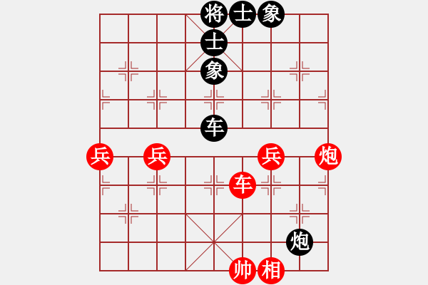 象棋棋谱图片：陈卓 先和 林宏敏 - 步数：90 