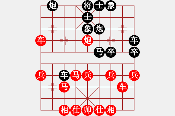 象棋棋譜圖片：五八炮對(duì)反宮炮（QQ業(yè)五升業(yè)六評(píng)測(cè)）我先勝 - 步數(shù)：30 