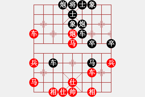 象棋棋譜圖片：五八炮對(duì)反宮炮（QQ業(yè)五升業(yè)六評(píng)測(cè)）我先勝 - 步數(shù)：40 