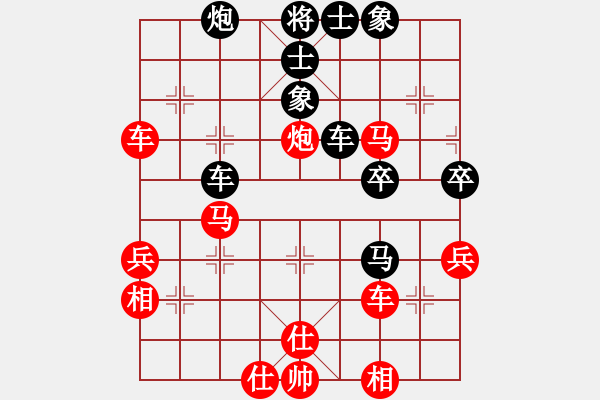 象棋棋譜圖片：五八炮對(duì)反宮炮（QQ業(yè)五升業(yè)六評(píng)測(cè)）我先勝 - 步數(shù)：49 