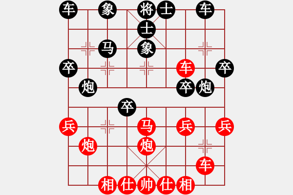 象棋棋譜圖片：黨的十大(9級)-勝-鑫福網(wǎng)吧(5段) - 步數(shù)：30 