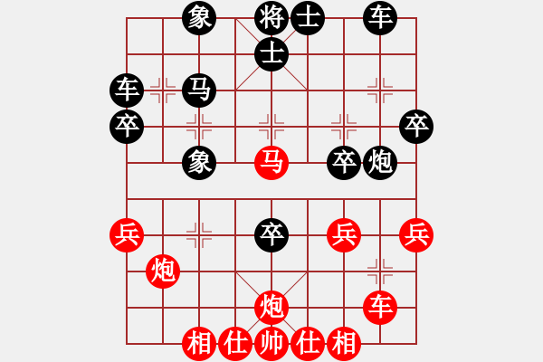 象棋棋譜圖片：黨的十大(9級)-勝-鑫福網(wǎng)吧(5段) - 步數(shù)：40 