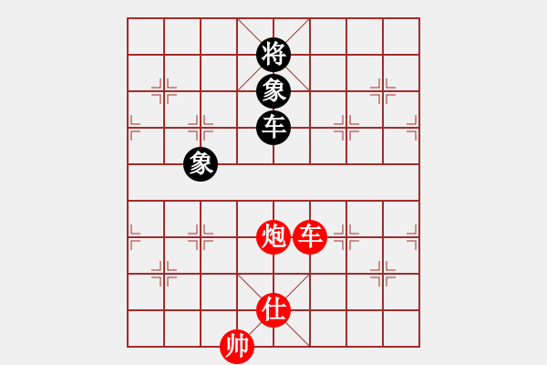 象棋棋譜圖片：第十三局 - 步數(shù)：10 