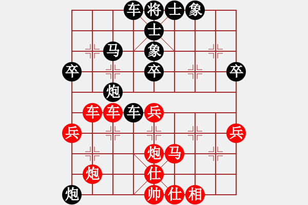 象棋棋譜圖片：棋德棋品(1段)-和-紫云軒(1段) - 步數(shù)：50 