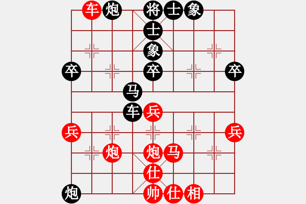 象棋棋譜圖片：棋德棋品(1段)-和-紫云軒(1段) - 步數(shù)：60 