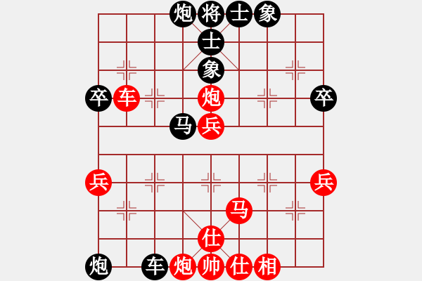 象棋棋譜圖片：棋德棋品(1段)-和-紫云軒(1段) - 步數(shù)：70 