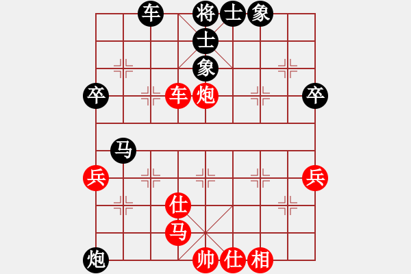 象棋棋譜圖片：棋德棋品(1段)-和-紫云軒(1段) - 步數(shù)：79 