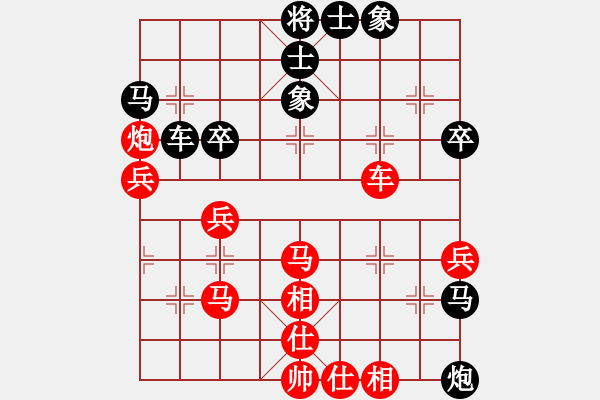 象棋棋譜圖片：橫才俊儒[292832991] -VS- 軍軍xixing[554167050] - 步數(shù)：50 