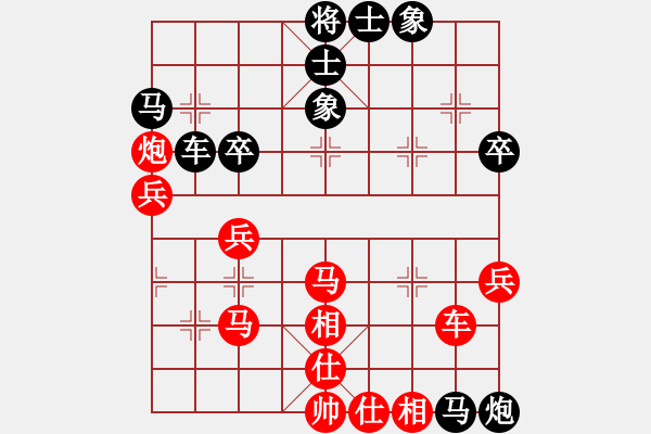 象棋棋譜圖片：橫才俊儒[292832991] -VS- 軍軍xixing[554167050] - 步數(shù)：53 