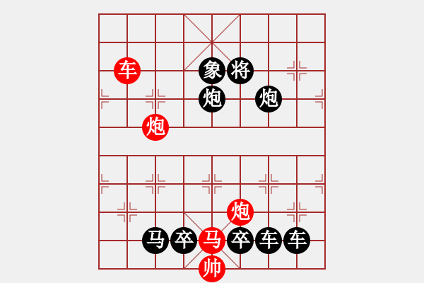 象棋棋譜圖片：枝頭碩果 趙殿忠 擬局 王方權 提高3 - 步數(shù)：70 