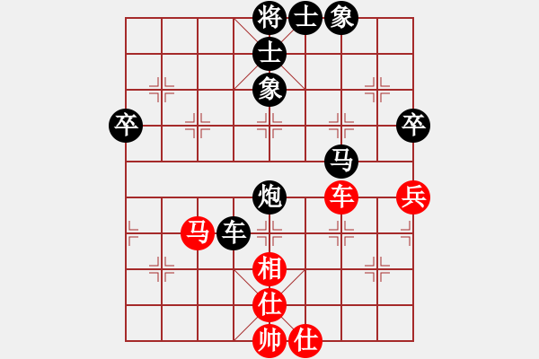 象棋棋谱图片：海南体育总会 王煊仪 负 广东碧桂园 陈丽淳 - 步数：60 