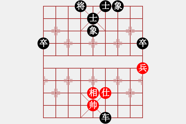 象棋棋譜圖片：海南體育總會 王煊儀 負(fù) 廣東碧桂園 陳麗淳 - 步數(shù)：70 