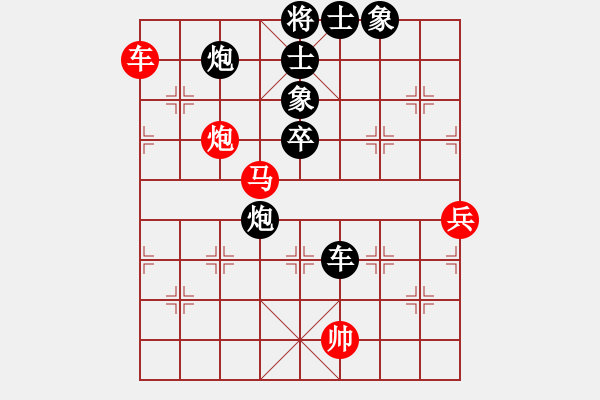 象棋棋譜圖片：精武門鐵血(6段)-負-純?nèi)司毦毱?9段) - 步數(shù)：110 