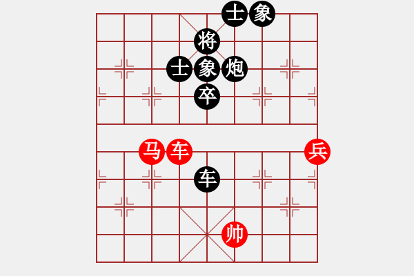 象棋棋譜圖片：精武門鐵血(6段)-負-純?nèi)司毦毱?9段) - 步數(shù)：130 