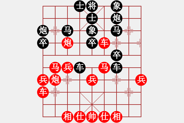 象棋棋譜圖片：精武門鐵血(6段)-負-純?nèi)司毦毱?9段) - 步數(shù)：40 