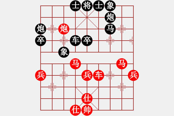 象棋棋譜圖片：精武門鐵血(6段)-負-純?nèi)司毦毱?9段) - 步數(shù)：70 