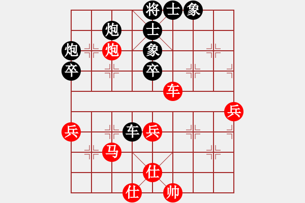 象棋棋譜圖片：精武門鐵血(6段)-負-純?nèi)司毦毱?9段) - 步數(shù)：80 