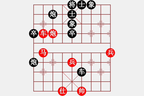 象棋棋譜圖片：精武門鐵血(6段)-負-純?nèi)司毦毱?9段) - 步數(shù)：90 