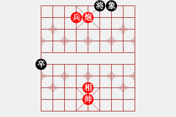 象棋棋譜圖片：兵卒象三戰(zhàn) - 步數：40 