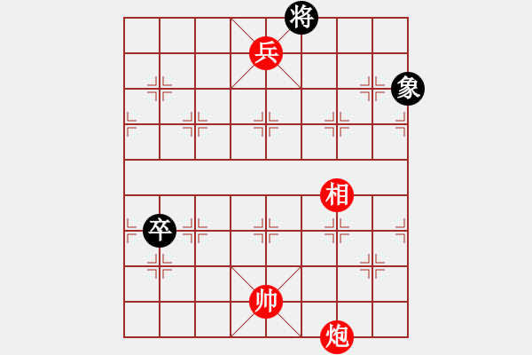 象棋棋譜圖片：兵卒象三戰(zhàn) - 步數：50 