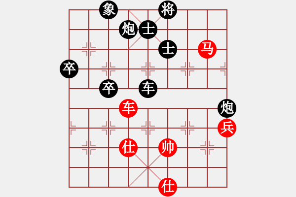 象棋棋譜圖片：mlonkibj(9星)-負-夏敢若何(9星) - 步數(shù)：100 