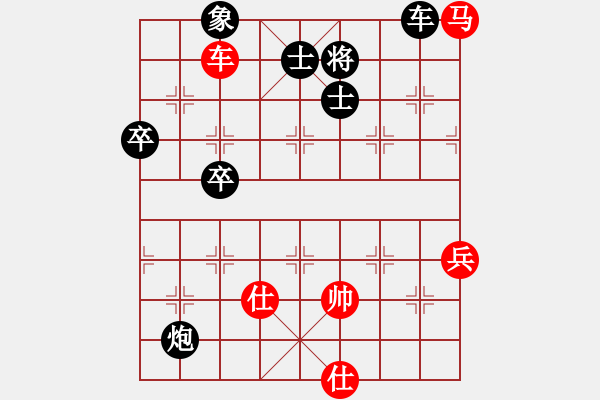 象棋棋譜圖片：mlonkibj(9星)-負-夏敢若何(9星) - 步數(shù)：110 