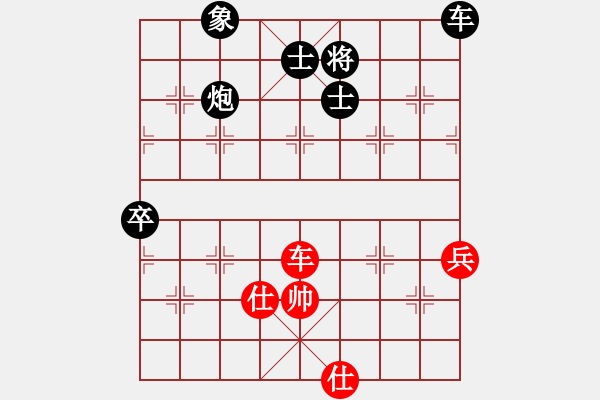 象棋棋譜圖片：mlonkibj(9星)-負-夏敢若何(9星) - 步數(shù)：120 