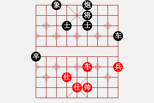 象棋棋譜圖片：mlonkibj(9星)-負-夏敢若何(9星) - 步數(shù)：130 