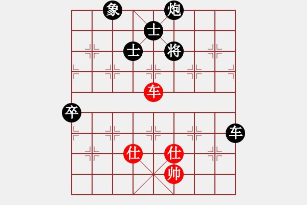 象棋棋譜圖片：mlonkibj(9星)-負-夏敢若何(9星) - 步數(shù)：140 