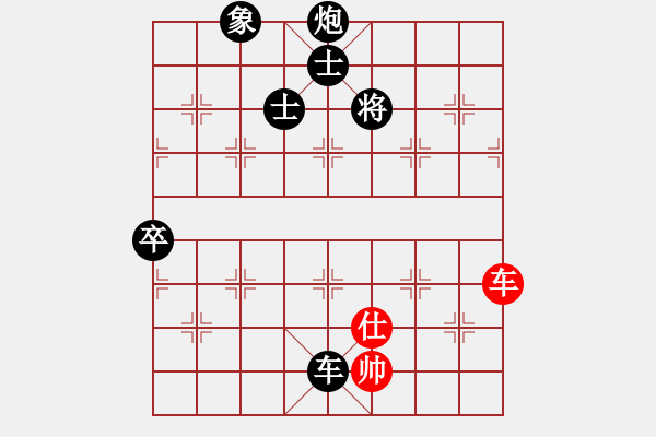 象棋棋譜圖片：mlonkibj(9星)-負-夏敢若何(9星) - 步數(shù)：150 