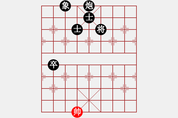 象棋棋譜圖片：mlonkibj(9星)-負-夏敢若何(9星) - 步數(shù)：170 